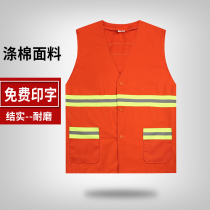 Sanitation vest sanitation work clothes polyester cotton vest Road polyester cotton tooling reflective vest reflective vest