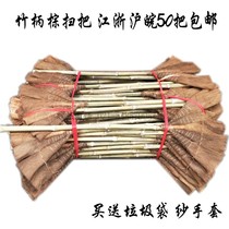 50 bamboo handle palm brooms wooden handle Palm Palm brooms