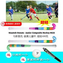 Masstek Childrens Grass Hockey Stick Carbon Ball Stick Masstek Junior Hockey