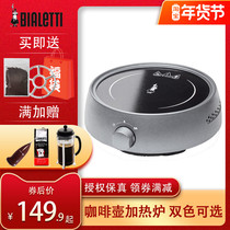 Italian bialetti Biletti coffee maker electric pottery stove heating furnace