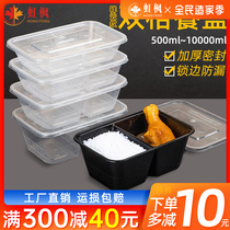 Disposable lunch box 1000ML black double grid takeaway packing box thick plastic fast food lunch box bowl with lid