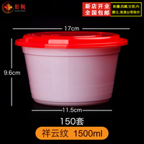American round 1500ml disposable lunch box Rice round bowl takeaway packing box