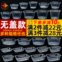 No cover Disposable Meal Kit Rectangular Fruit Packing Box Plastic Transparent Takeaway Lunch Box Fast Food Lunch Soup Bowl