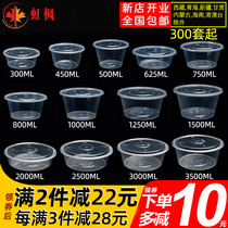 Round 1000ML disposable lunch box fast food lunch soup bowl packing box with lid plastic transparent take-out lunch box