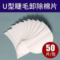 Removal of eyelashes eyelashes grafting removal of gaskets isolation of upper and lower eyelashes cotton grafting tools and supplies