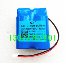 Intelligent flow controller 7 2v lithium battery 2ER26500 SPC1520 W