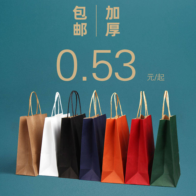 Eco-friendly krah paper bag tote bag small gift bag large takeaway packed clothes clothing shopping bag customization