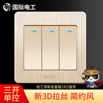 TEP switch socket 86 type concealed wall champagne gold panel Single Connection 3 position three open single control switch