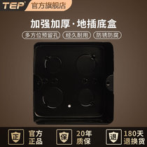 TEP metal paint offline box ground plug-in junction box socket box ground plug bottom box wall secret box