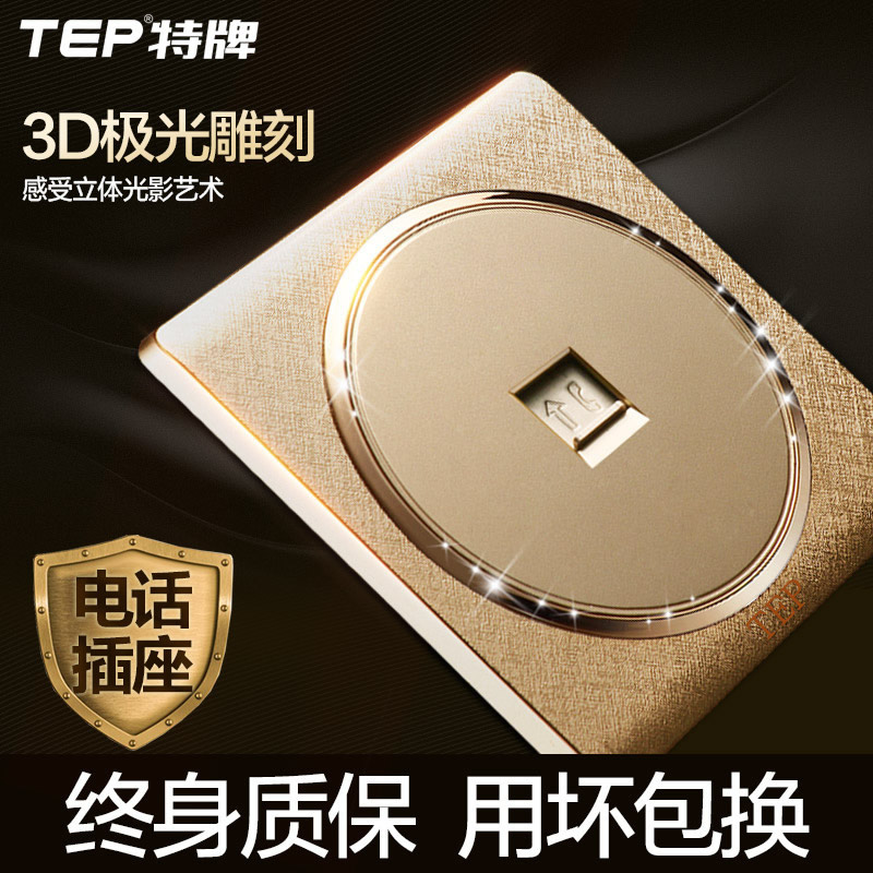 3-D Carved Switch Socket A Telephone Socket for Household 86-Type Champagne Gold Voice Information Telephone Line Interface