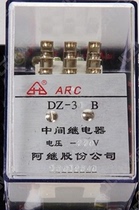 a ji appliances intermediate relay DZ-31B DZ-32B DZS-12B DZS-11B DZB-12B