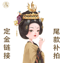 Jiangxia Hall Deposit or tail or postage fee fee used (do not pay for the order full do not change)