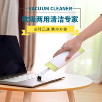 Cleaning track glass window gap cleaning vacuum cleaner handheld suction large room office mini corner Ash