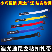 Bicycle multi-purpose easy strap mountain road car Magic sticky air cylinder fixed nylon sticky buckle cable harness