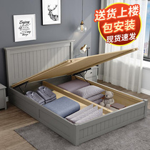  Nordic solid wood bed Simple household bedroom large-capacity multi-function 1 8 double 1 5-meter high box air pressure storage bed