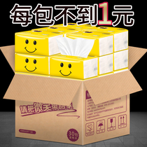 Xinmeier paper 30 packs of toilet paper whole box of paper towels household tissue home real benefits napkins