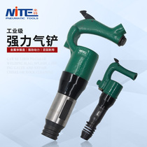 Mitt C4E C6E Air shovel wind - hocker wind hammer air pick casting sand - cutting burr brake pad pneumatic rust removal machine