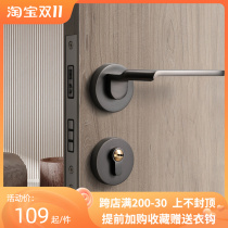 Gray minimalist bedroom door lock indoor split room door lock room mute wooden door magnetic suction lock home door handle