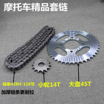 Diamond Leopard 125 Motorcycle Accessories Set Chain 125K-2-3A GS125 Size Chain Disc Sprocket Chain Gear