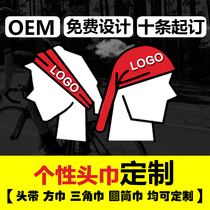 Magic headscarf custom seamless variety riding outdoor sports logo printing square towel bib custom CoolMax