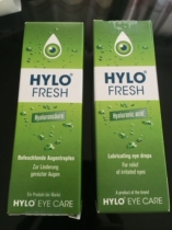 Spot German HYLO FRESH hyaluronic acid mild eye drops eye protection liquid without anti-corrosion