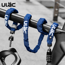 ULAC Youli bicycle lock Chain lock Mountain bike anti-theft lock Road bike Electric bike motorcycle lock Door lock