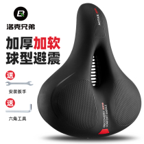 Rock Brothers Bicycle Cushion Comfortable Saddle Mountain Bike Seat Shock Damped Seat Thickening Seat Bike Riding Accessories