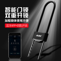 Golden Mace extended U-lock smart glass door lock mobile phone Bluetooth app anti-hydraulic shear anti-theft residential shop lock