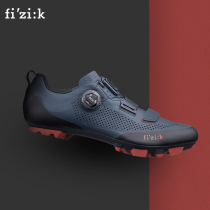 Fizik Snitch mountain bike lock shoes Boa L6 knob cross-country mountain bike riding shoes men TERRA X5