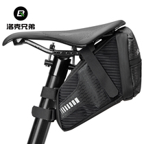 Rock Brothers bicycle bag mountain bike road car folding car tail bag rear bag car bag riding equipment accessories