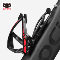 cateye cats eye bicycle water bottle rack lightweight PC plastic road mountain bike water cup holder riding equipment