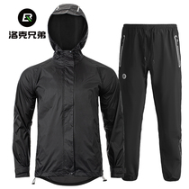 Rock Brothers Motorcycle Raincoat Rain Pants Set Mens Split Locomotive Anti-rainstorm Full Body Waterproof Riding Poncho