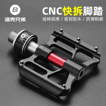 Locke Brothers Quick Dismantling Folding Bike Mountain Bike Aluminum Alloy Bicycle Pedal Palin Anti-skid Pedal Riding