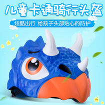 Locke brothers children riding helmet stroller skating men and women Children Baby cartoon semi-helmet bicycle helmet