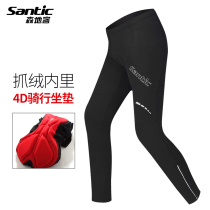 SANTIC Mori Guest Riding Pants Bike Long Pants Autumn Winter Grip Suede Warm Windproof Cushion Bike Sports Pants Men