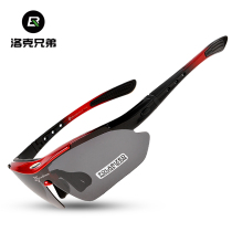Locke brothers riding glasses polarized color change myopia men and women outdoor sports running windproof sand bicycle equipment