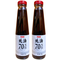 2 bottles * 260g Siyang brand grade oyster sauce content ≥ 70% without monosodium glutamate low fat household sauce
