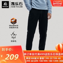 Kaillestone fleece pants men and women thick outdoor warm pants soft with pocket warm fleece trousers KG2132702