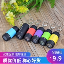 New creative cute mini rechargeable flashlight USB rechargeable treasure charging pocket key chain small flashlight