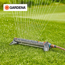 Red Dot Award GARDENA imported from Germany GARDENA 250-350㎡Garden lawn rectangular sprinkler