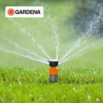 German imported Kadina GARDENA 225 square meters garden lawn watering gardening ground plug automatic Rotating nozzle