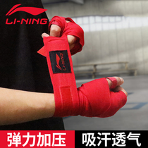 Li Ning Boxing bandage male hand strap 5 meters 3 fighting gloves Professional hand protection cloth Sanda girl hand wrap wrist