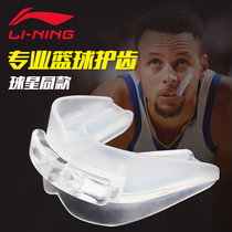 Li Ning braces Mens basketball tooth protection sports Boxing chewable NBA play special anti-molar fight Sanda protection