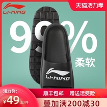 Li Ning slippers summer mens outdoor 2021 new trend outside wear cool drag out sports non-slip boys brand