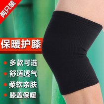 Knee pads keep men and women warm and breathable cotton for the elderly Sports running Basketball Football Mountaineering Cycling Fitness Outdoor four seasons