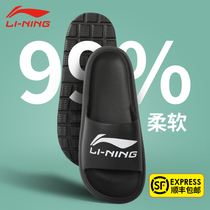 Li Ning slippers summer mens outdoor wear sports 2021 new trend outdoor cool drag non-slip outdoor brand