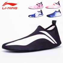 Li Ning indoor sports shoes fitness treadmill special skipping rope yoga female training home summer family exercise socks