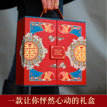 Chinese style wedding candy box wedding companion gift box empty box portable gift box gift box gift box return gift box