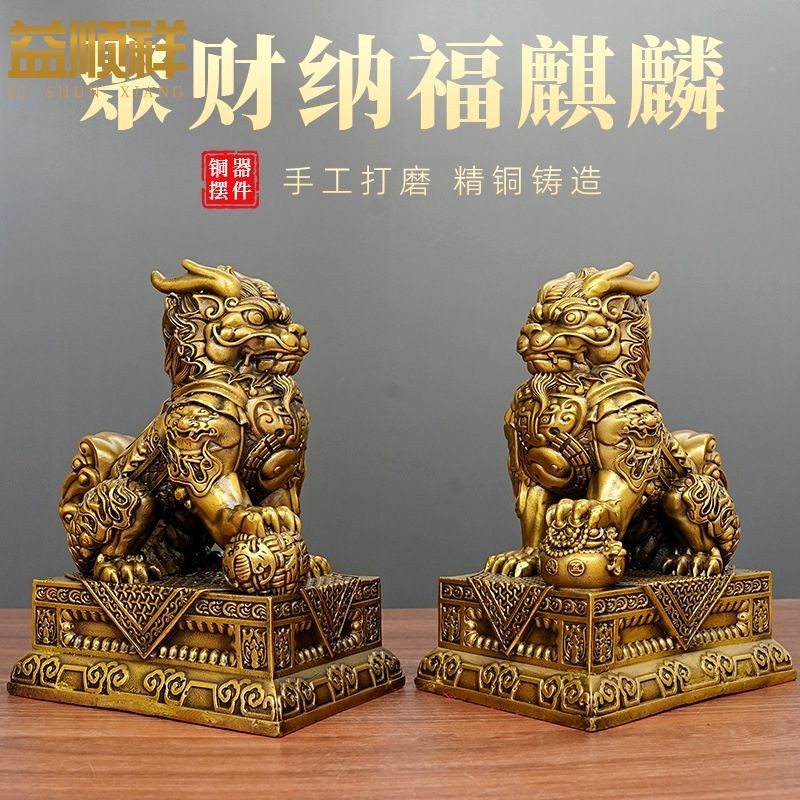 吉祥麒麟-吉祥麒麟促销价格、吉祥麒麟品牌- 淘宝