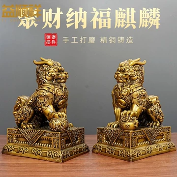 麒麟摆件纯铜-麒麟摆件纯铜促销价格、麒麟摆件纯铜品牌- 淘宝